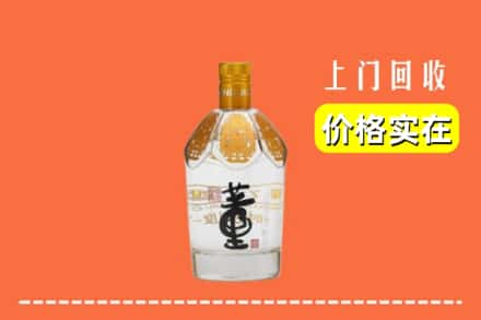 三河市回收董酒