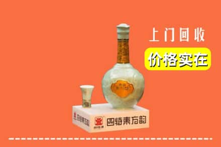 三河市回收四特酒