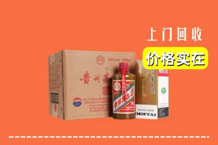 三河市回收精品茅台酒