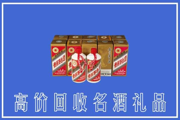 三河市回收茅台酒